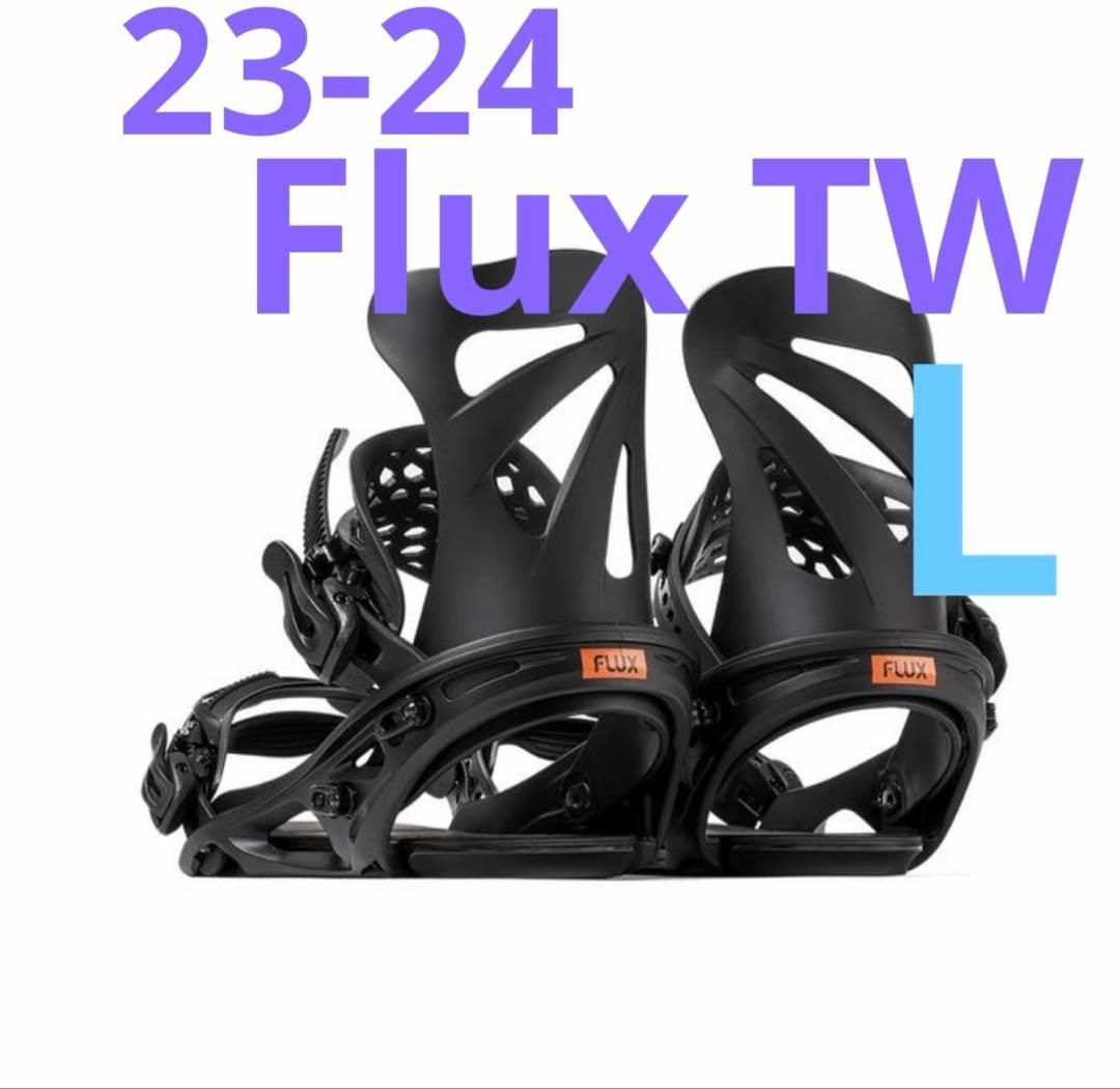 新品未使用　23-24 Flux TW Lサイズ　ブラック