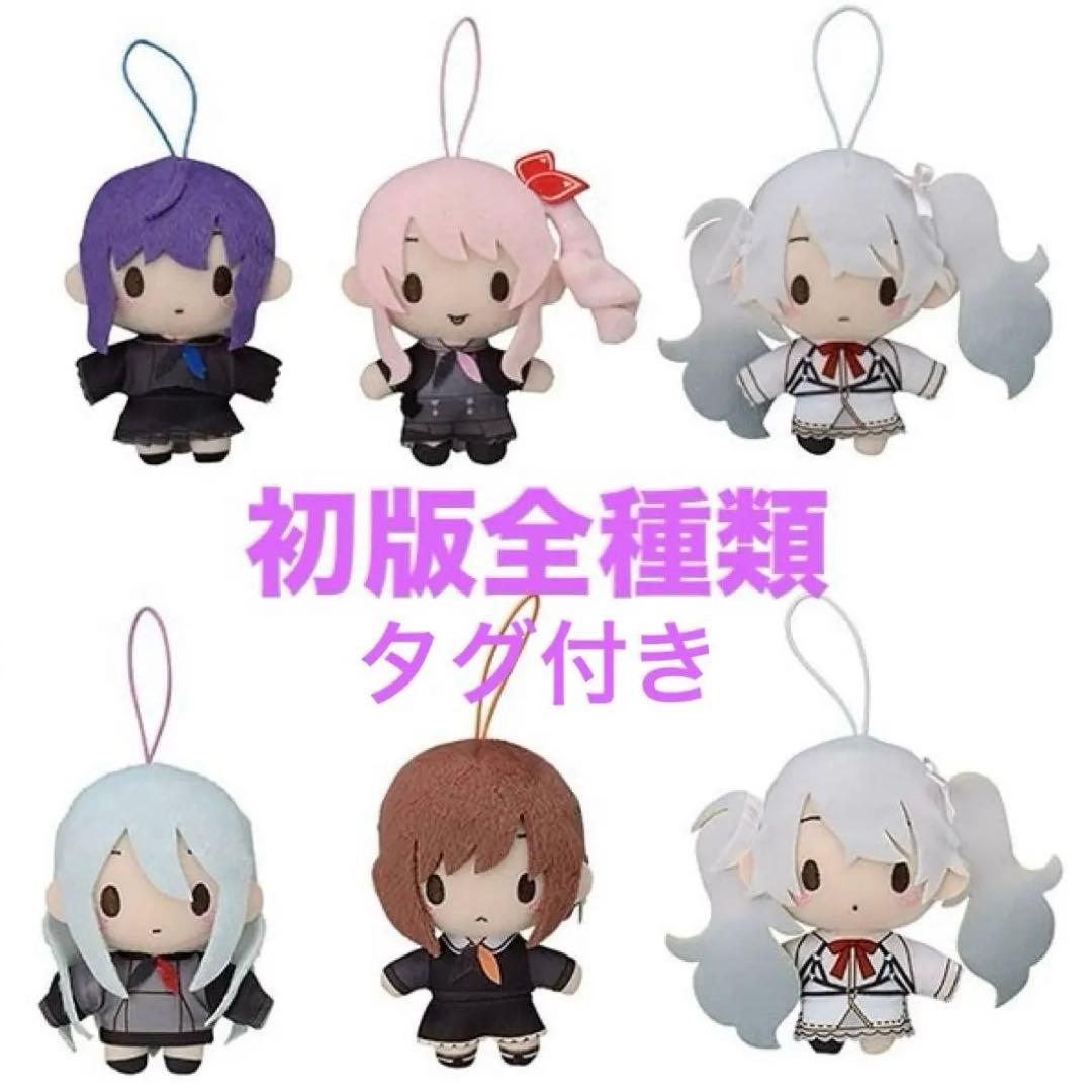 プロセカ　モアプラス　初版　ニーゴ　全種