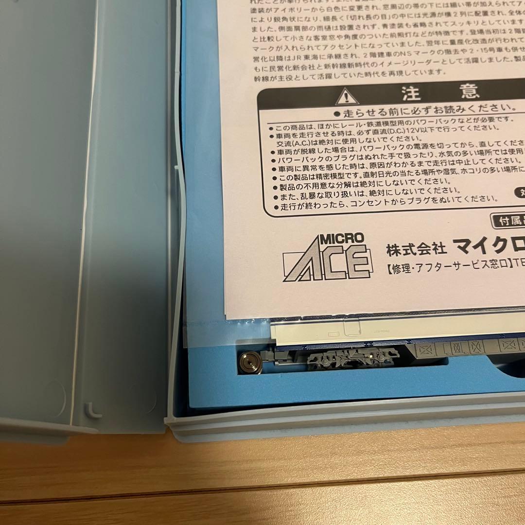 JR Nゲージ 客車・機関車セット