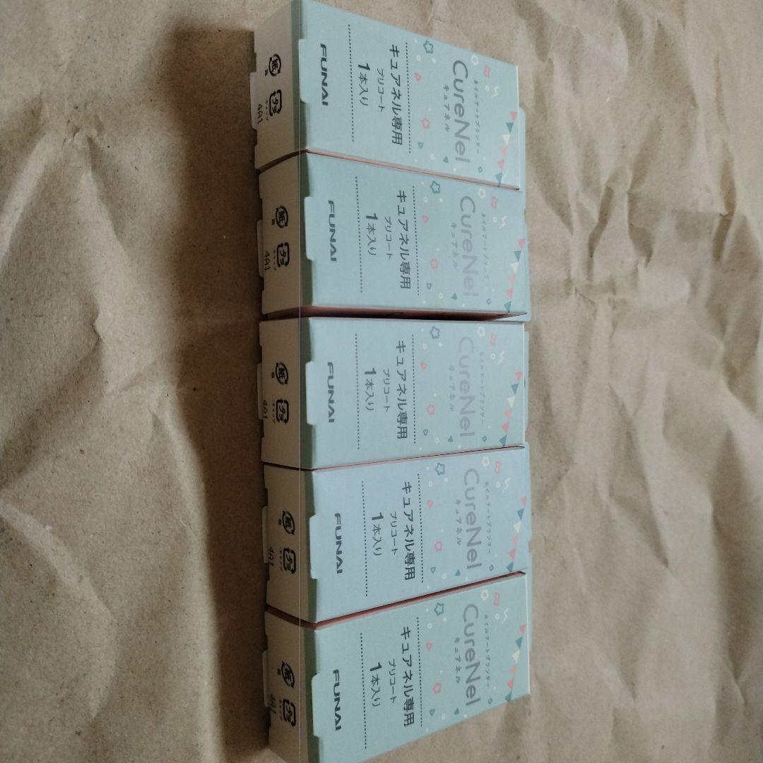 CureNel キュアネル専用プリコート FBN-A002　5個セット