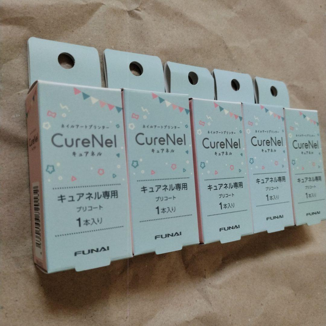 CureNel キュアネル専用プリコート FBN-A002　5個セット