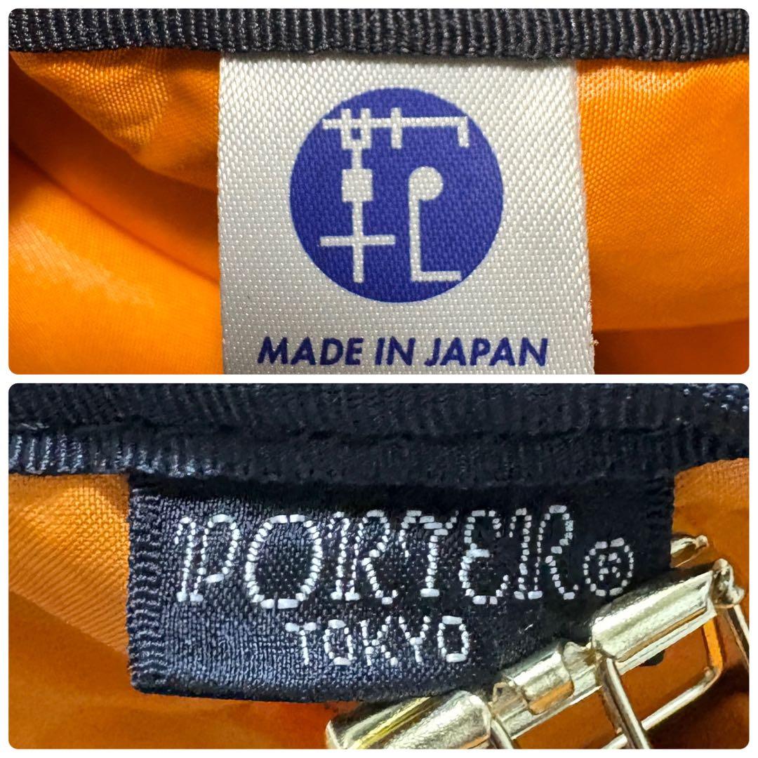 ✨極美品✨ ポーター タンカー ナイロン ブラック ショルダーバッグ 2層式 L