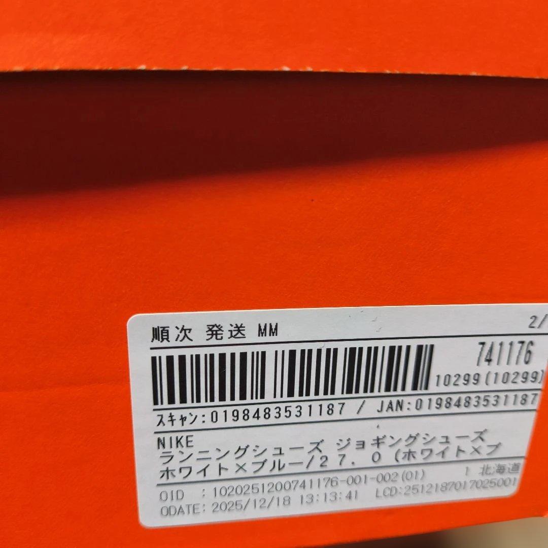 Nike ボメロプラス　27cm ランニングシューズ ホワイト/ブルー