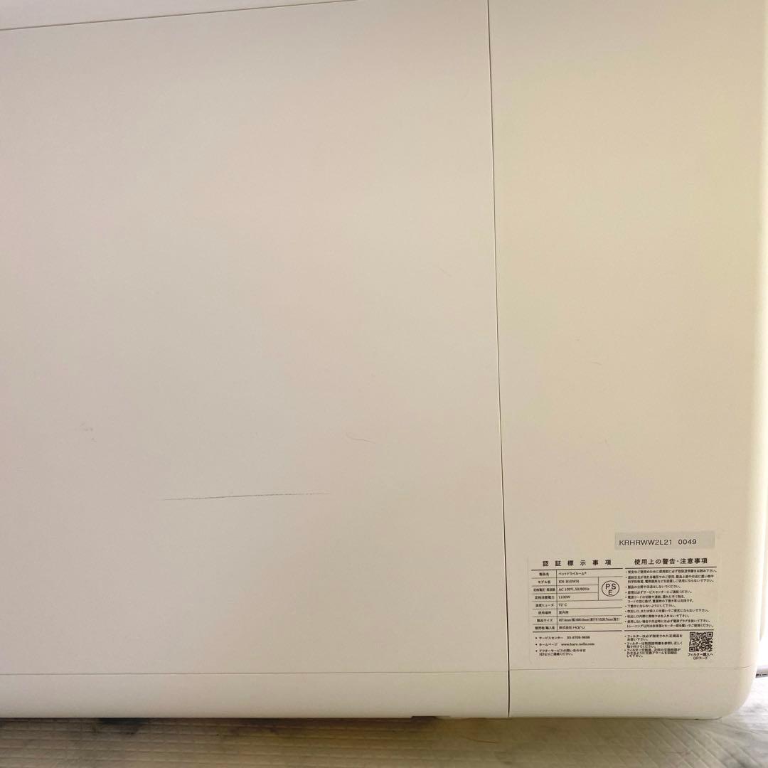 【最終即購入可】ペットドライルーム　nello　ネロ　換えフィルター2枚付き