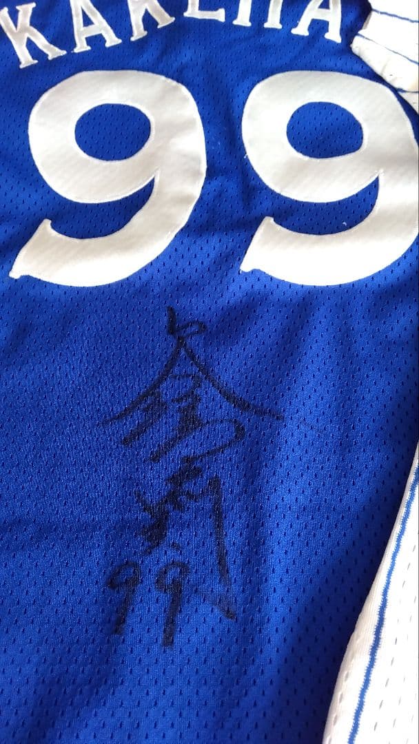 O*様 Kakehata 99 サイン入りユニフォーム2点セット