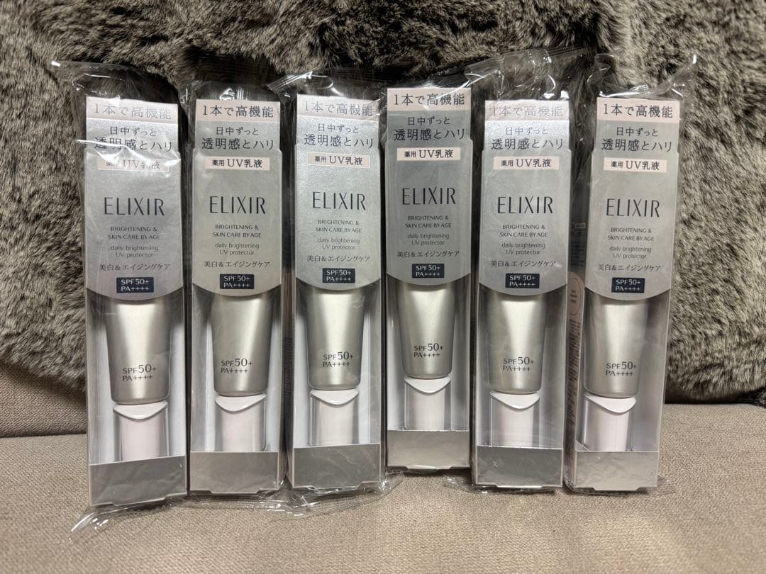 ELIXIRブライトニングデーケアレボリューションWT + 35ml 6本セット