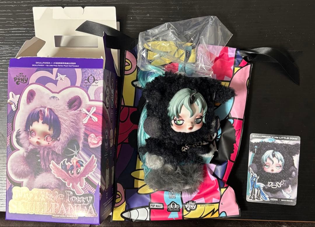 My Little Pony Skullpanda スーパーシークレット
