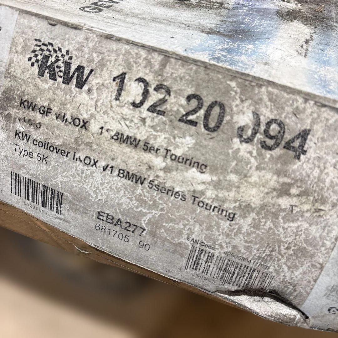  5シリーズツーリング用（F11）カーヴェー車高調KW・一応ジャンク品扱い