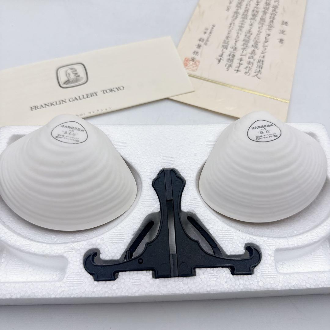 フランクリン画廊 徳川黎明会監修 源氏物語 貝合わせ 貝絵皿 25箱 50枚