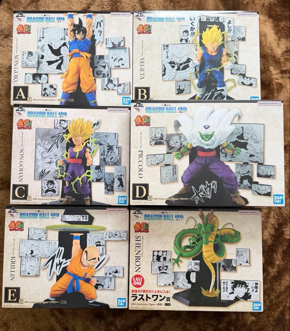 ドラゴンボール　一番くじ　40th フルコンプセット