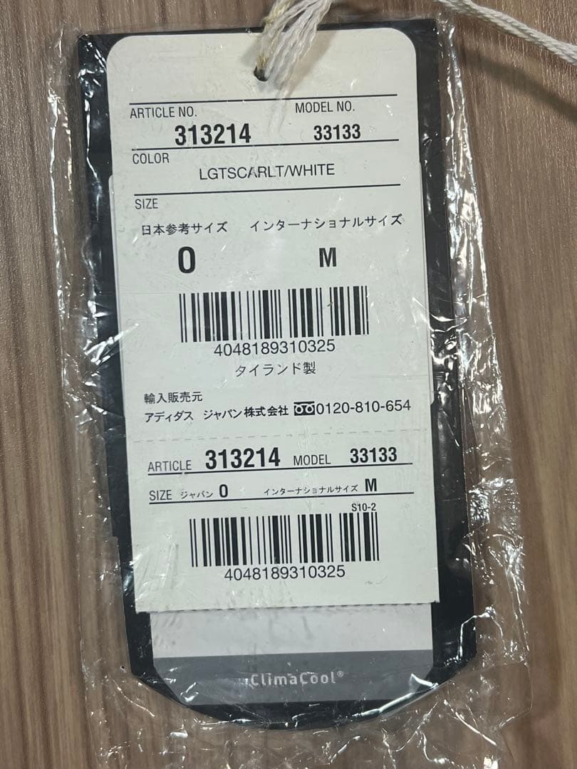 リバプール／フェルナンド・トーレス選手 08-09ユニフォーム（タグ付き）