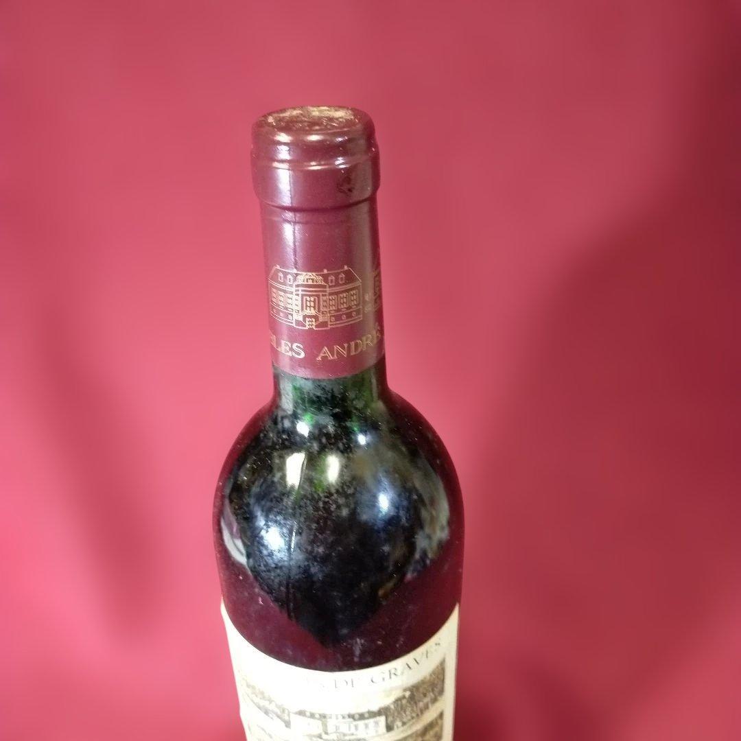 Château La Louvière 1993 赤ワイン