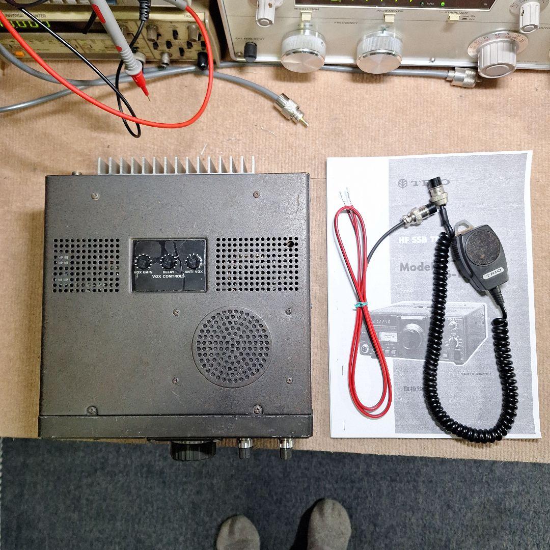 トリオTS-120V HF10W 機の修理品+マイク