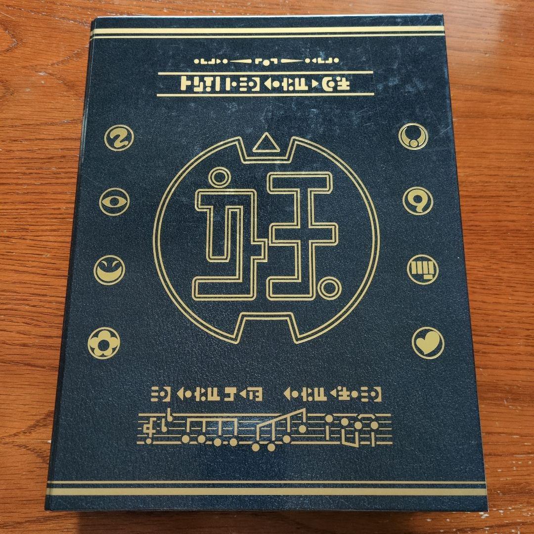 妖怪ウォッチ★超妖怪大辞典★妖怪メダルU stage1〜4 THEうたの大辞典