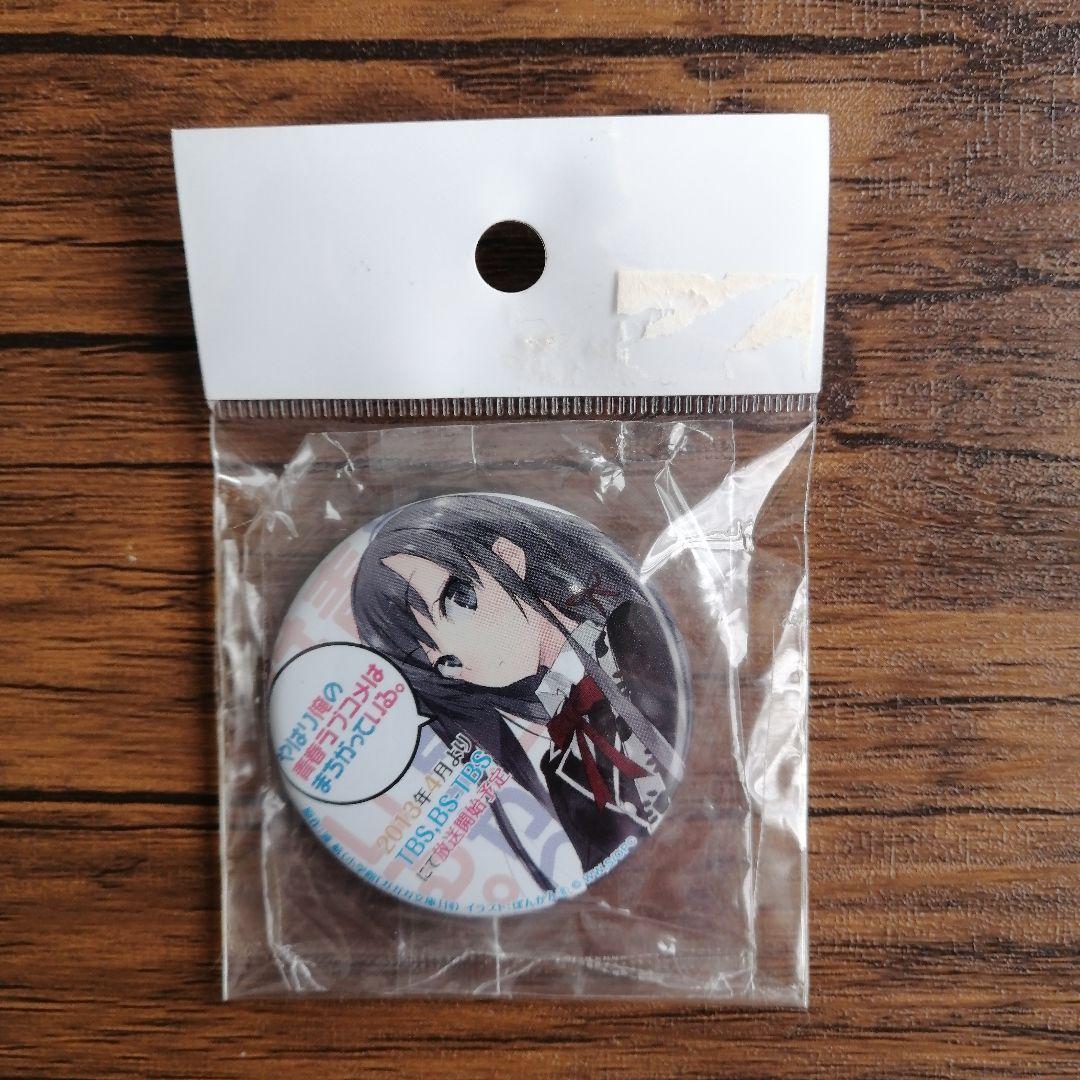 雪ノ下雪乃 やはり俺の青春ラブコメはまちがっている。缶バッジ