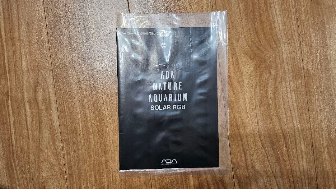 ADA SOLAR RGB 水草水槽用ライト(専用シェード、リーズロック付)