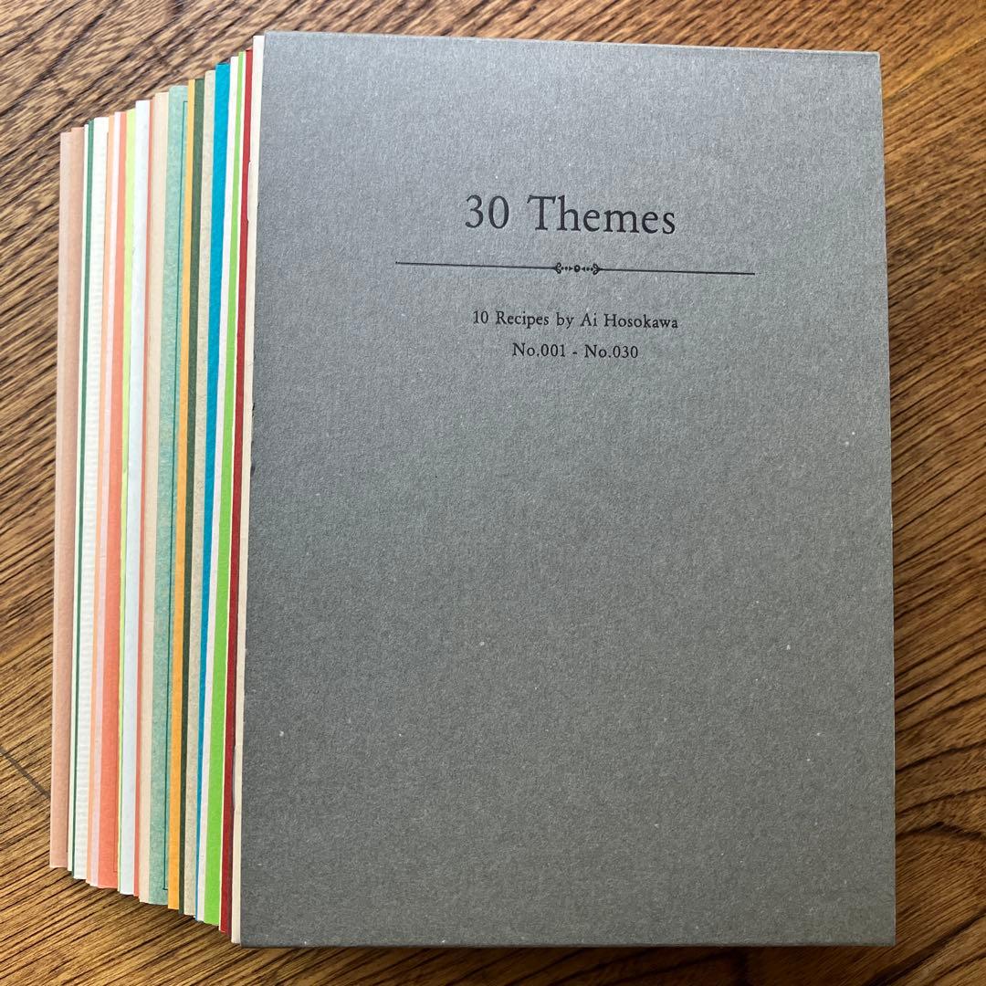 (希少・絶版)細川亜衣 10のレシピ