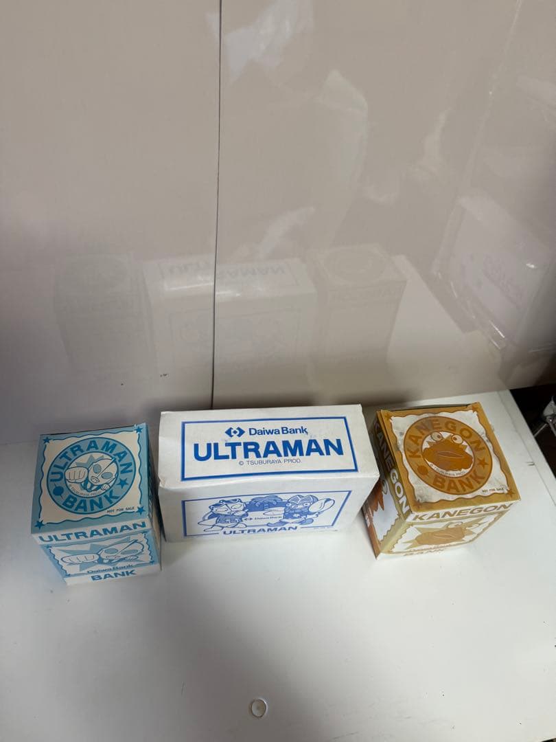昭和レトロ 大和銀行 ウルトラマン カネゴン ソフビ貯金箱 箱付 非売品