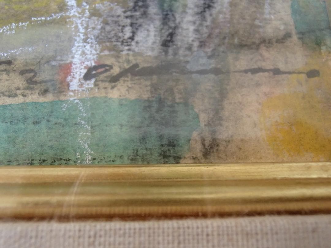 「砂の上」　岡野浩二　水彩