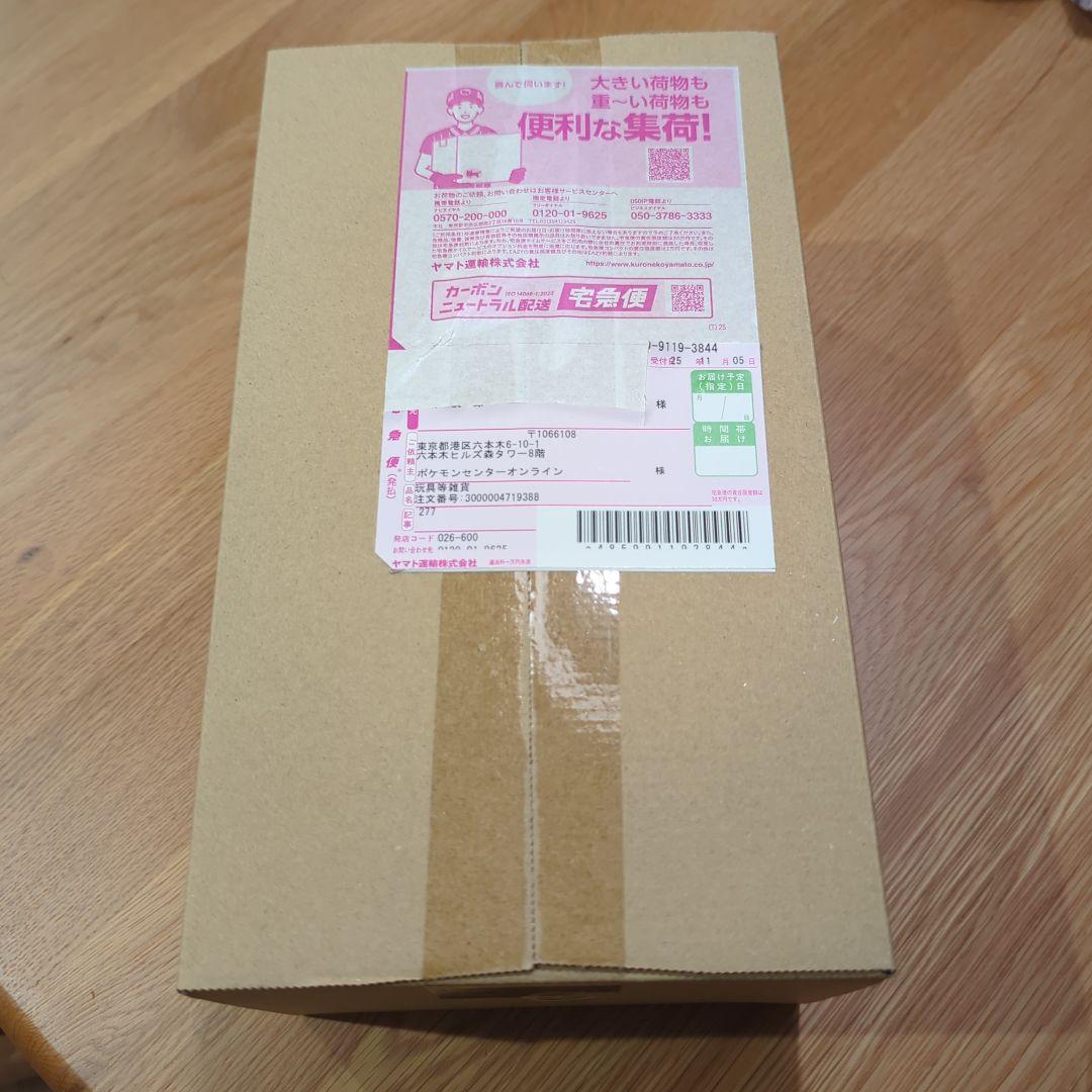 スペシャルBOX ポケモンセンター トウホク