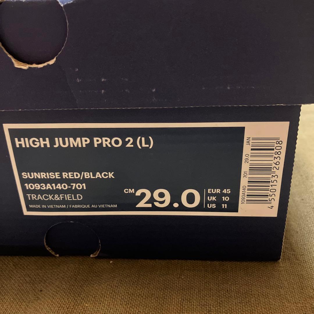 【新品未使用】29cm asics アシックス HIGH JUMP PRO2