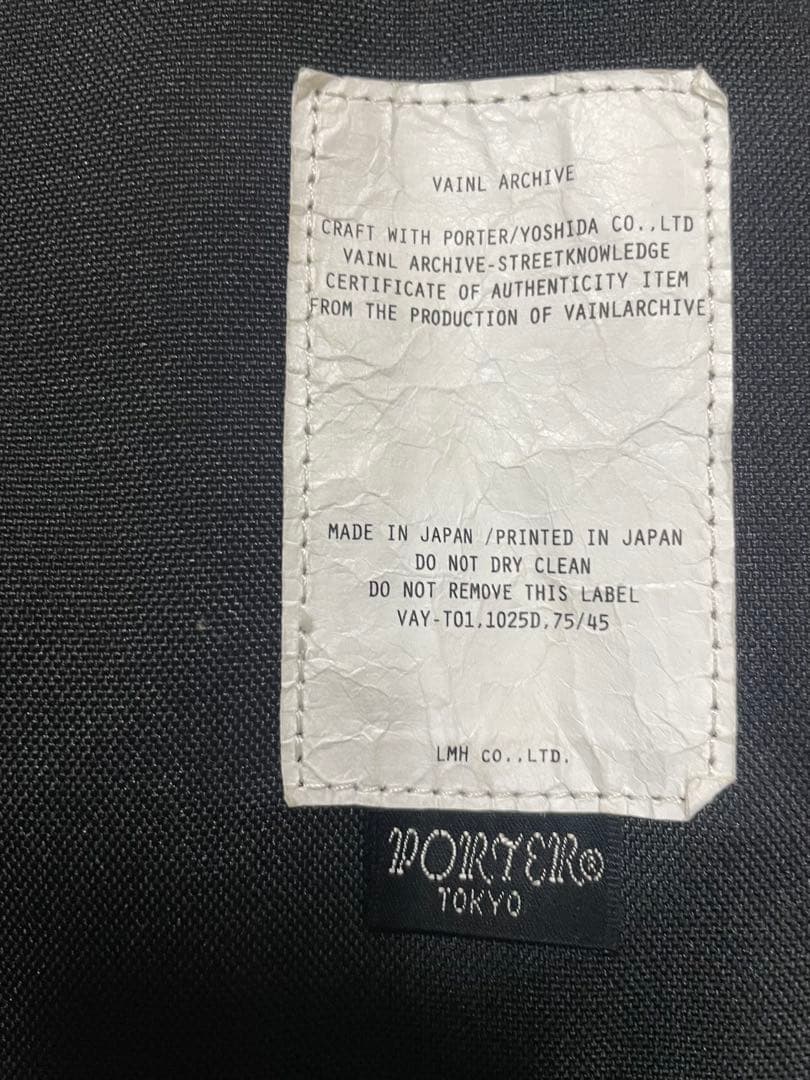 ポーター　PORTER × VAINL ARCHIVE チェストバッグ　ベスト