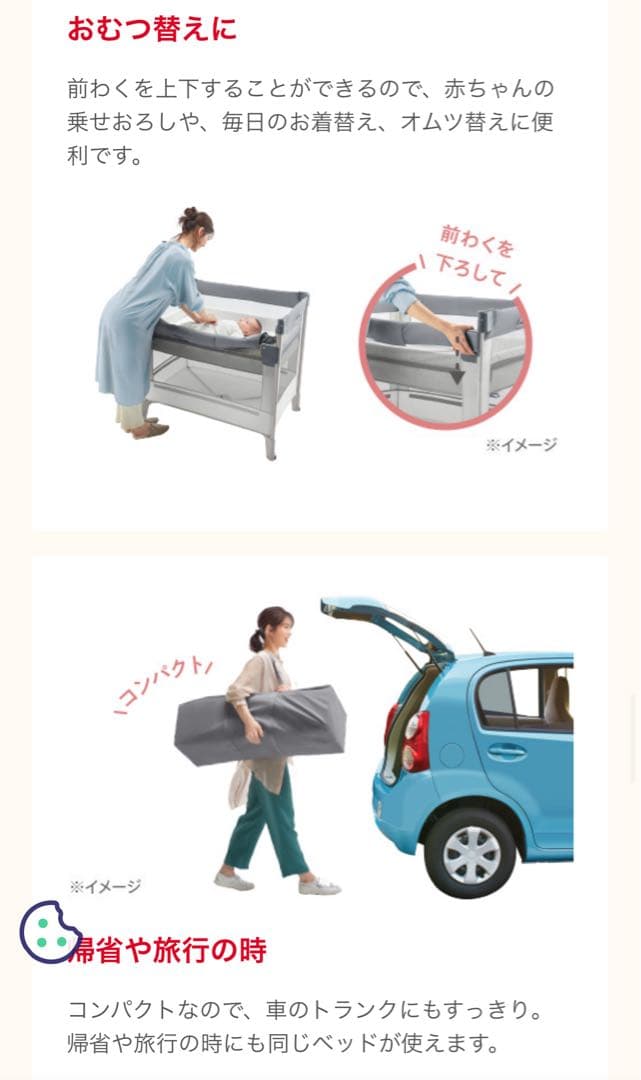 Aprica ベビーベッド ココネルエアープラス AB