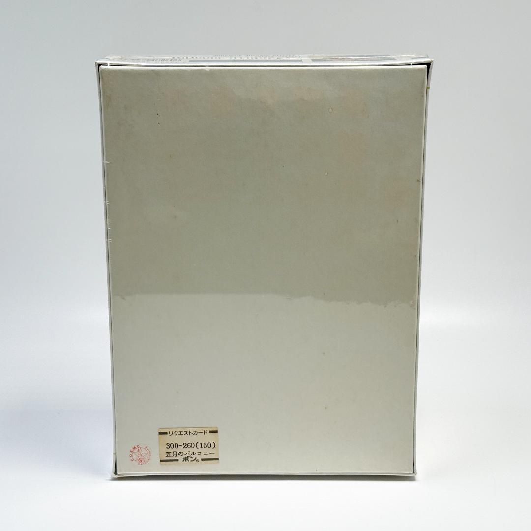 希少 ジュセッペ グロッソ 五月のバルコニー 300ピース ジグソーパズル