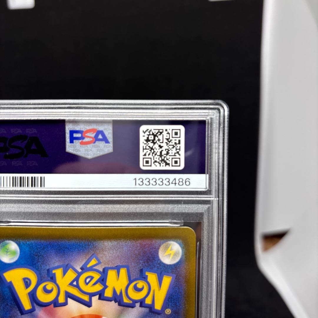 ナンジャモのハラバリーex SAR SV9 バトルパートナーズ 125/100