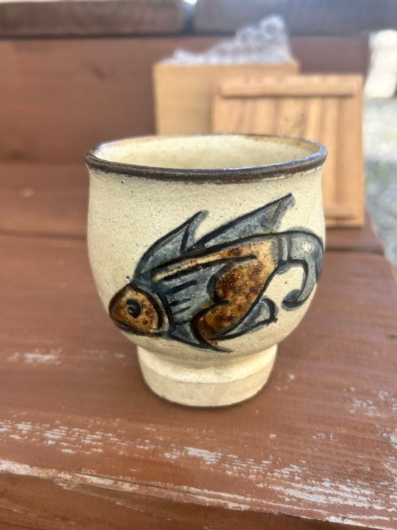 人間国宝　金城次郎作 魚文湯呑