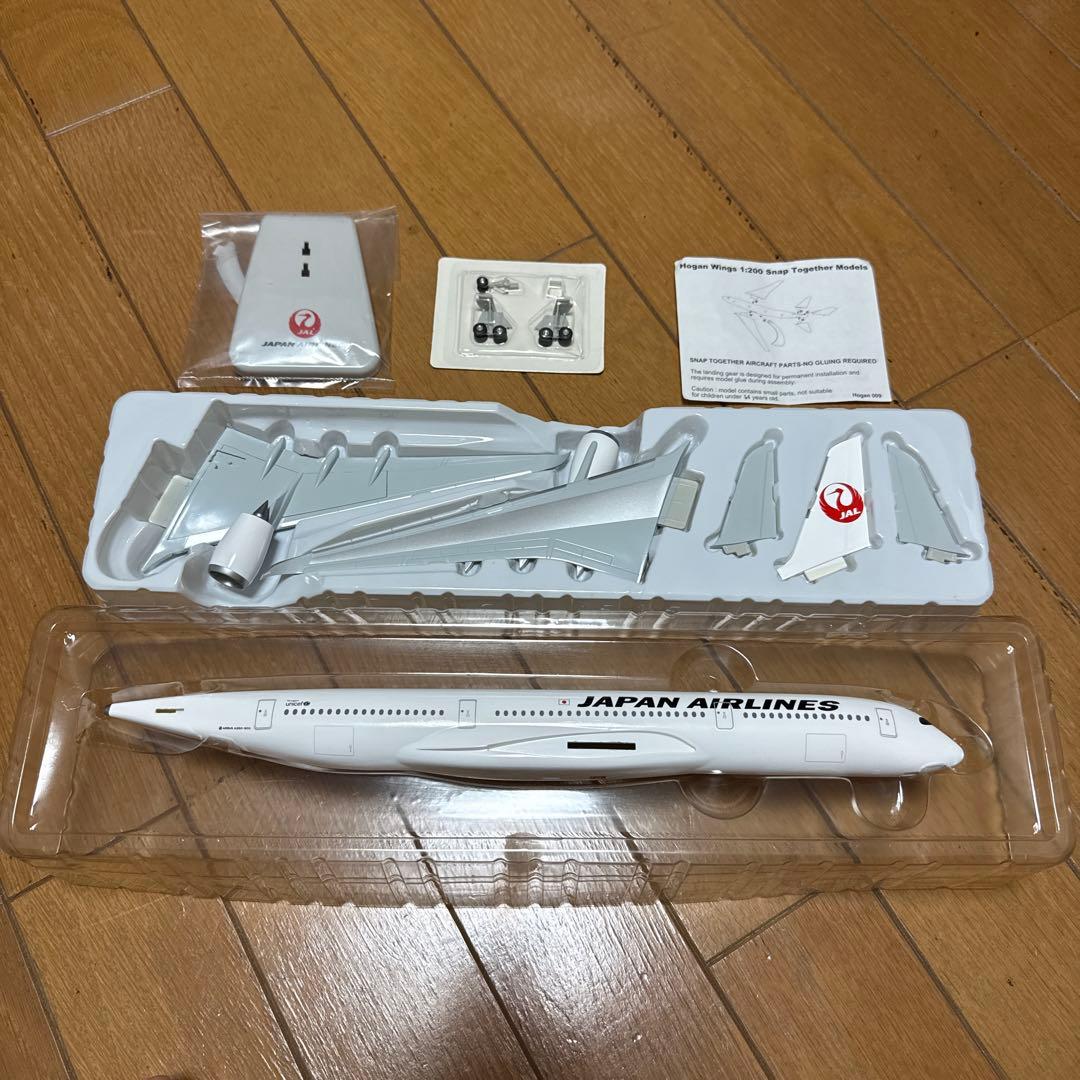 JAL エアバス A350-900 1/200