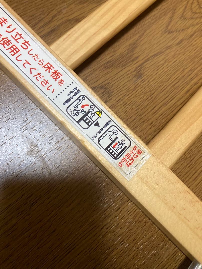 そいねーる　ロング（マットレスなし）