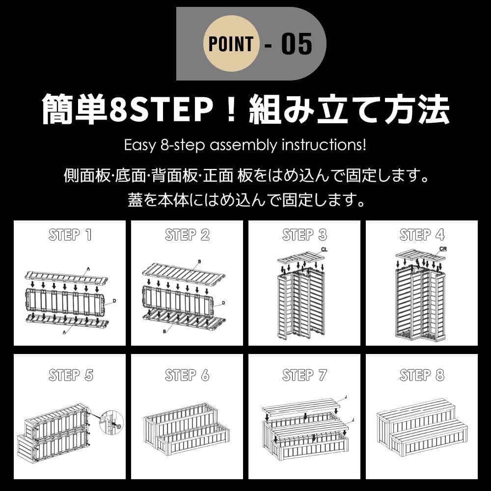 屋外収納ボックス 踏み台タイプ 組み立て簡単　樹脂製　木目調