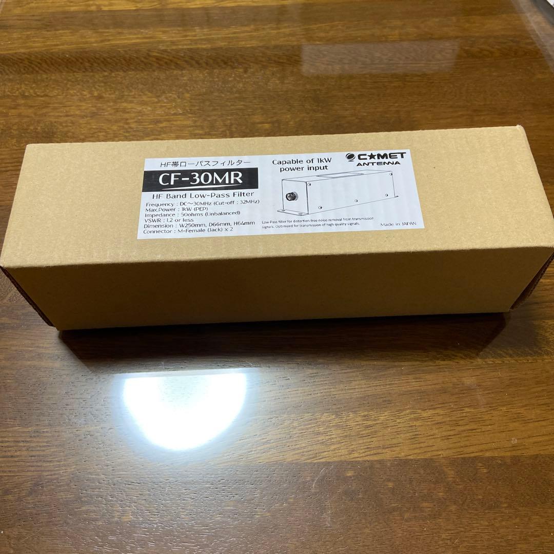 【未開封】コメット　Comet CF-30MR HF帯ローパスフィルター