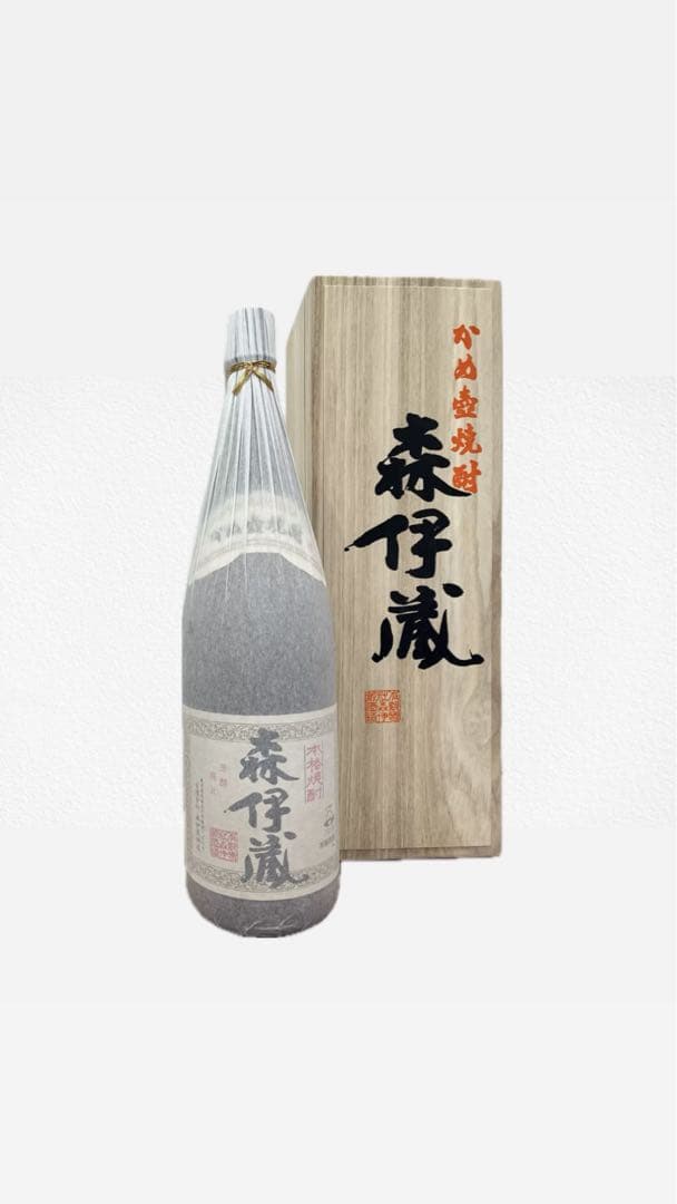 森伊蔵 日本酒 木箱入り