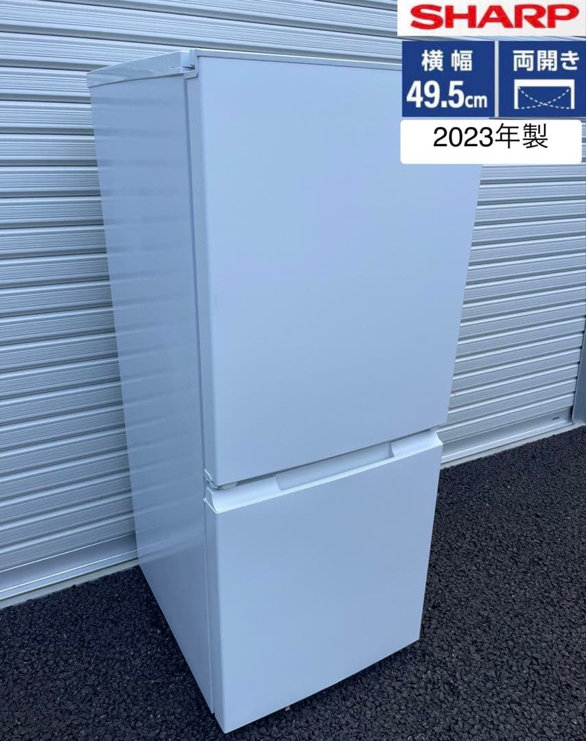 福岡市近郊限定　SHARP 冷蔵庫　150L SJ D15K 美品