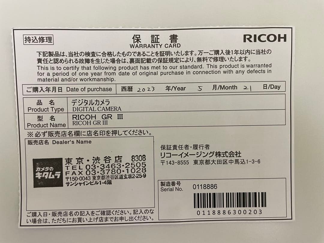 【1/31まで限定価格】 RICOH GRIII ショット回数1258回