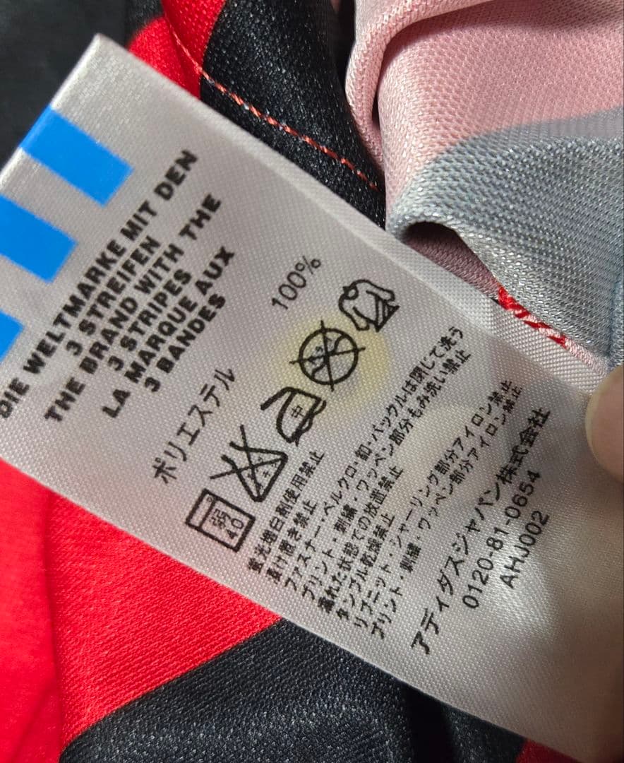 ト*ー様 AC.ミラン 92 -93 ホーム・ユニホーム 新品、タグ付き