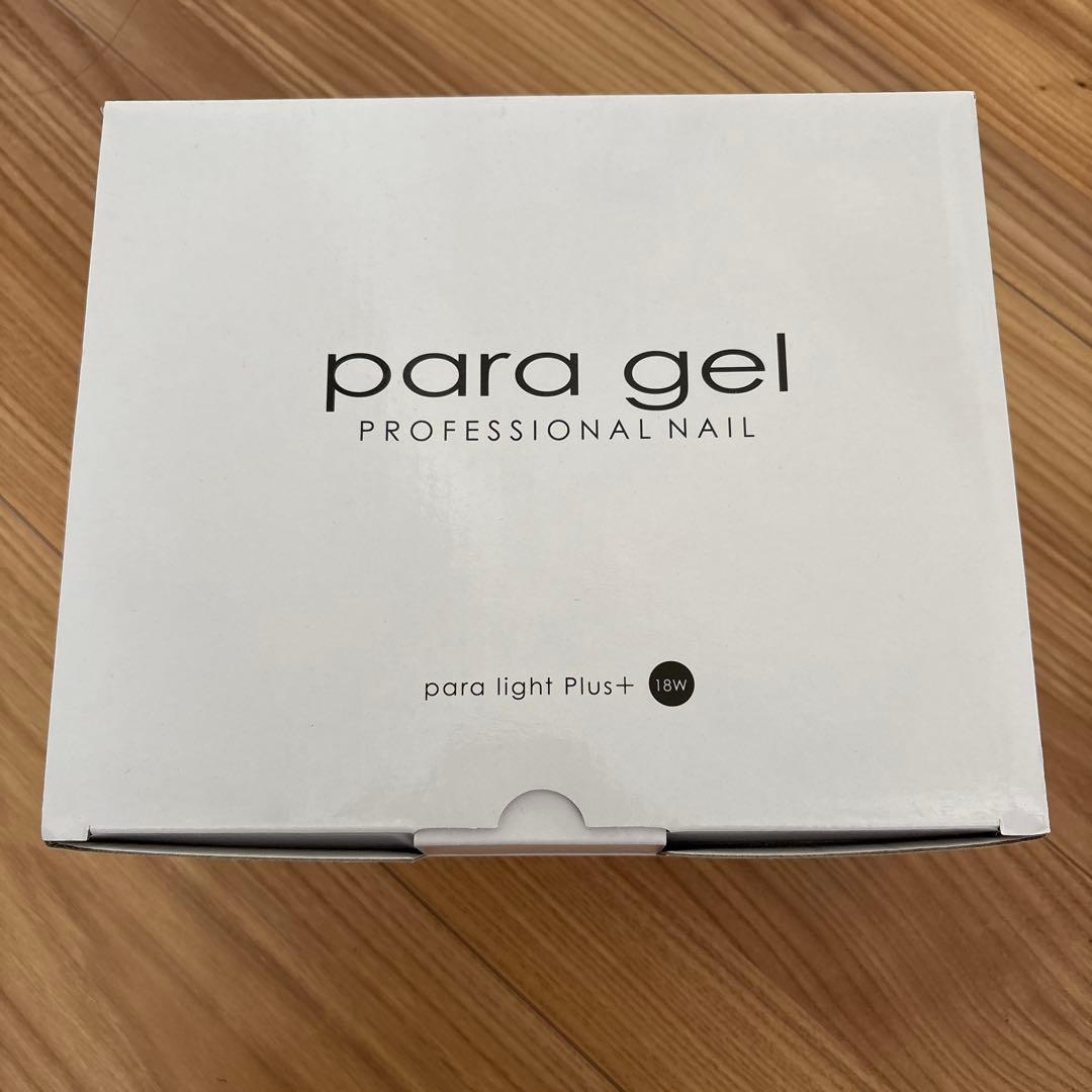 新品未使用para gelパラジェルネイルライトplus+ ジェル