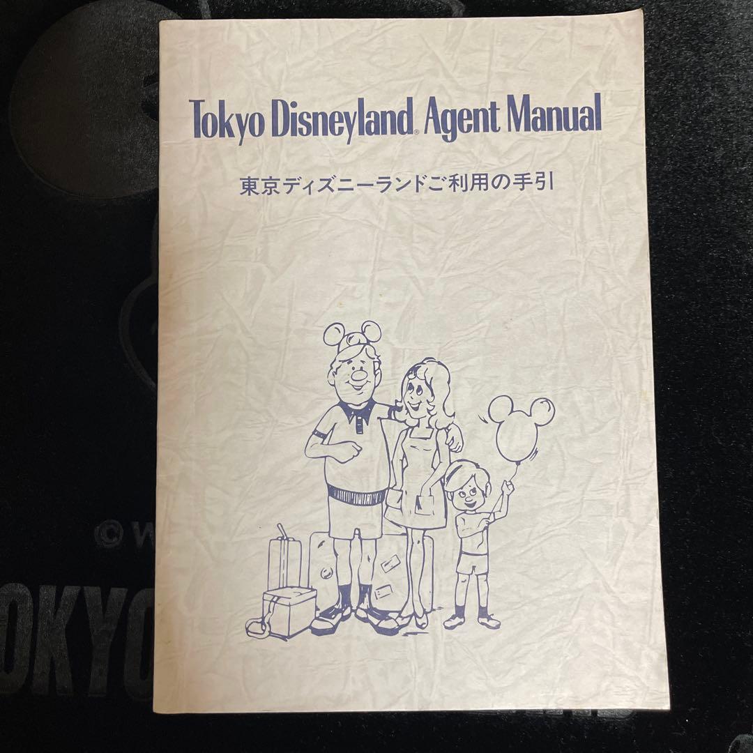 東京ディズニーランド　1983 非売品