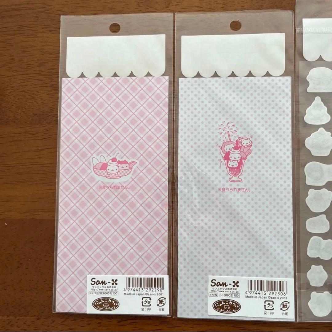 【当時物】にゃんにゃんにゃんこ シール5枚コンプリートセット