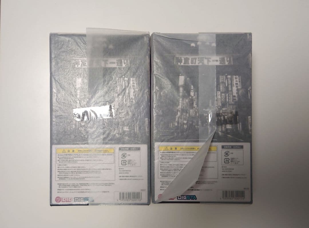 龍が如く 真島吾朗 フィギュア 2種　ミニ屏風 ディスプレイクロス 付き