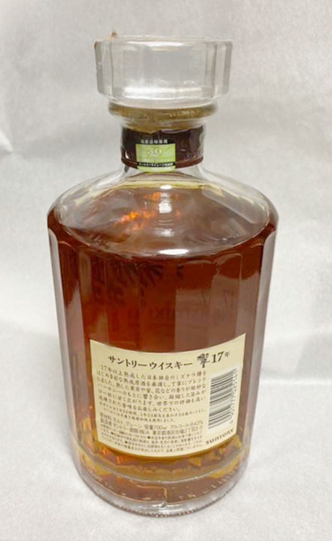 サントリー  響 17年 700ml