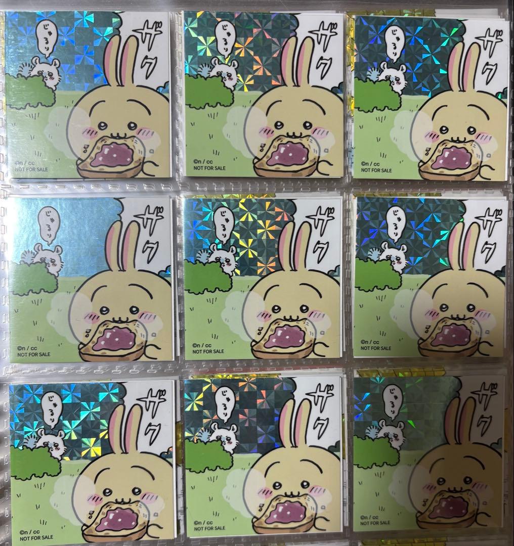 ちいかわらんど 東京駅 限定ノベルティ　ステッカー【バラ売可】②