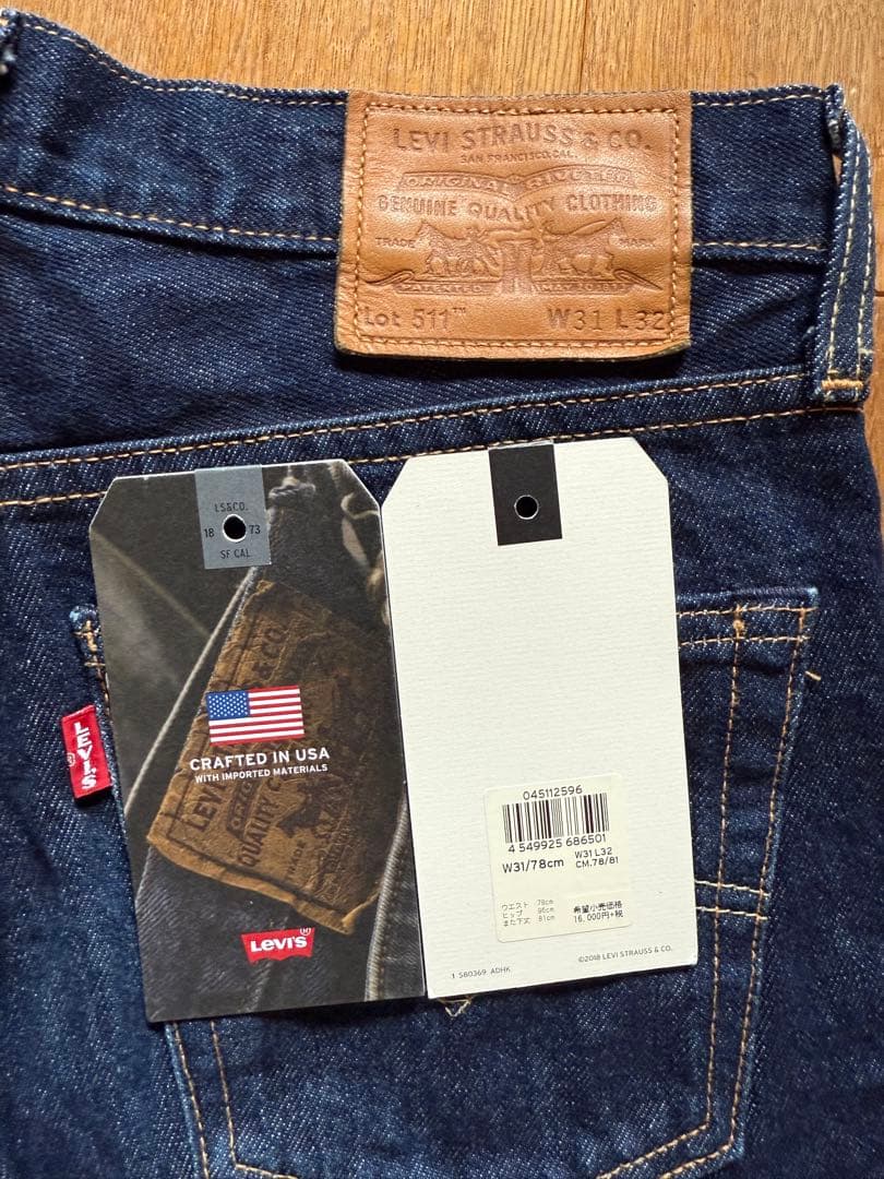 Levi’s 511 W31 米国製　赤耳 股下約78cm