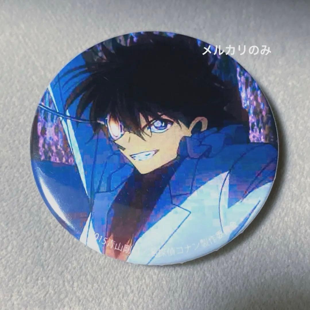 新品未使用　劇場版名探偵コナン　業火の向日葵　怪盗キッド　缶バッジ　美品　希少
