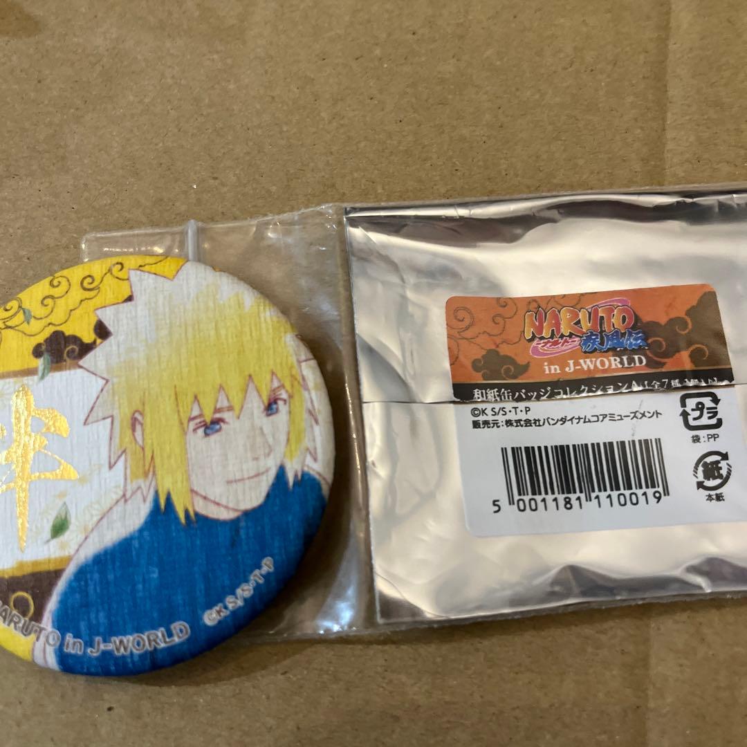 ミナト　和紙　缶バッジ