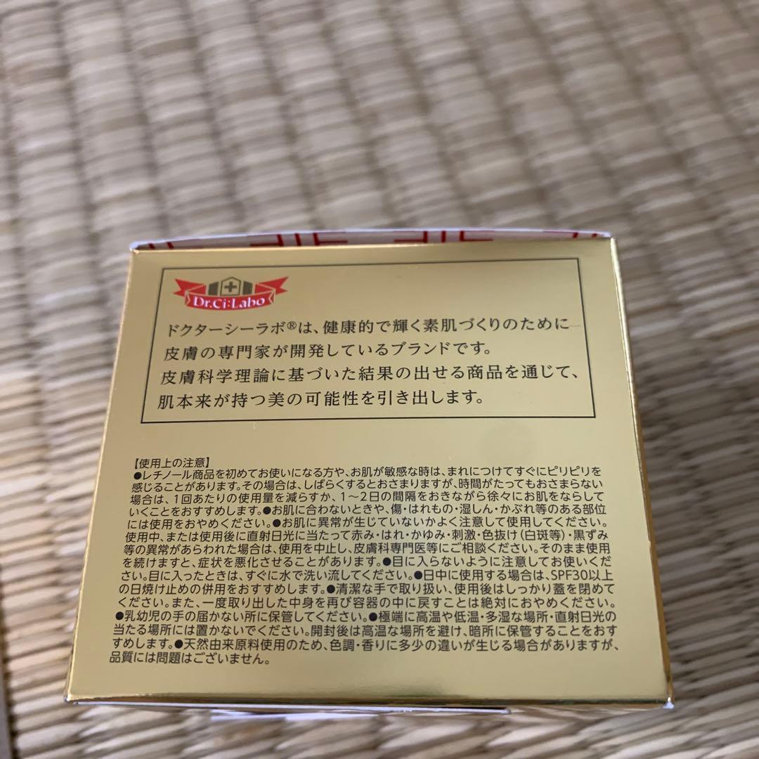 DR.CI:LABO 薬用アクアコラーゲンゲル エンリッチリンクルプラセンタ