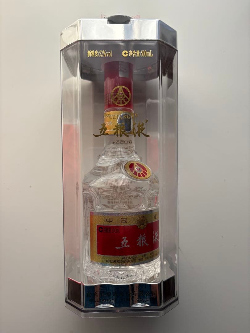 中国高級白酒五粮液 ごりょうえき 500ml 52% 2021年製