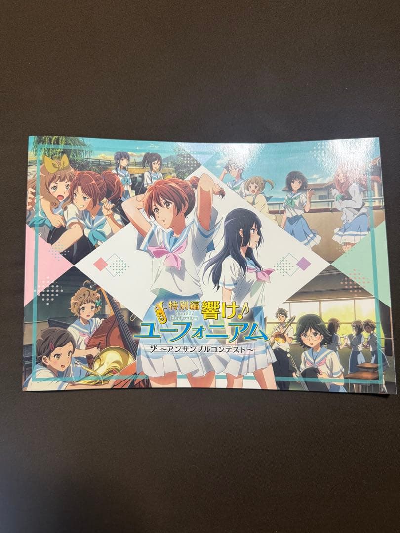 響けユーフォニアム〜アンコン〜　グッズまとめ売り
